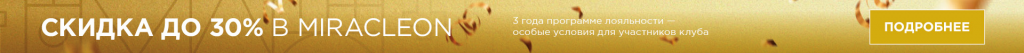 Баннер