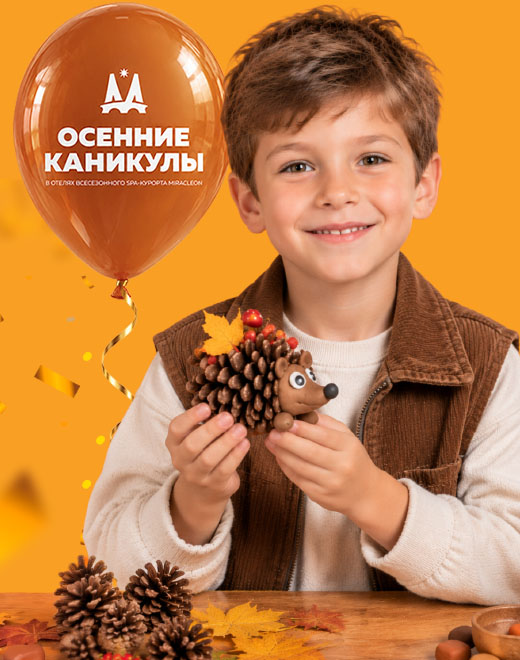 Ежик из шишек 
