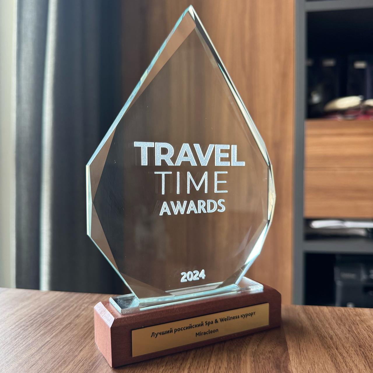 Miracleon «Лучший российский SPA & wellness курорт» по версии Travel Time Awards
