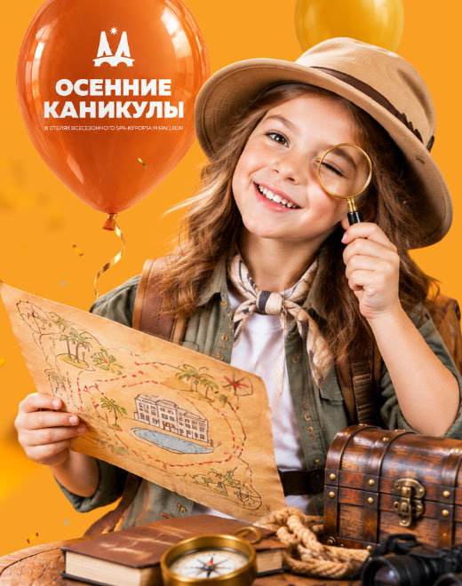 МИЛЛИОН ЗА УГЛОМ