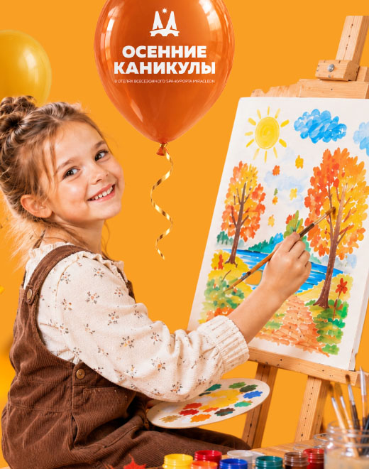 ОСЕННИЙ ПЕЙЗАЖ
