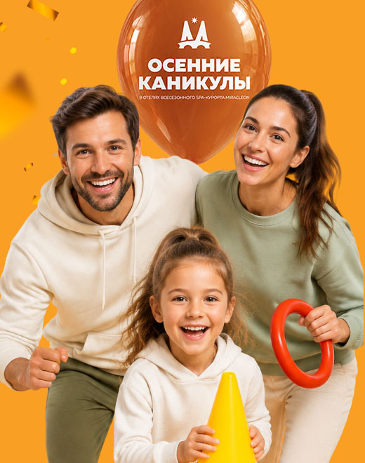 ПАПА, МАМА, Я — СПОРТИВНАЯ СЕМЬЯ