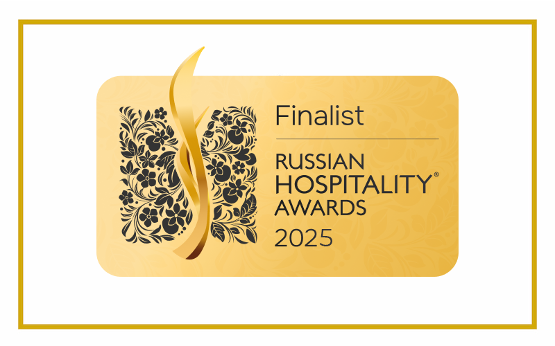 Russian Hospitality Awards 2025: 0
