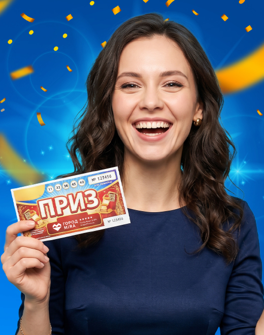 РУССКОЕ ЛОТО
