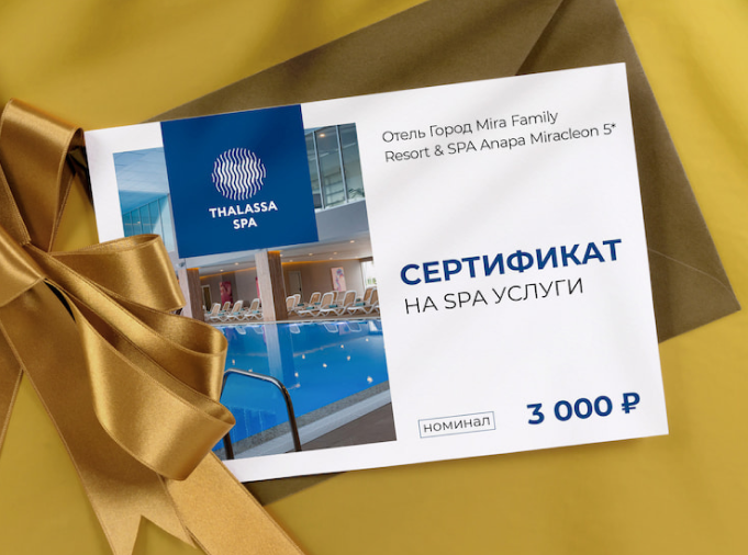 THALASSA SPA | 3&nbsp;000 ₽: 0