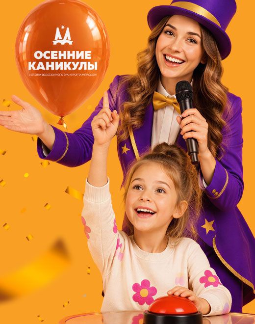 ДИСНЕЙ-КВИЗ