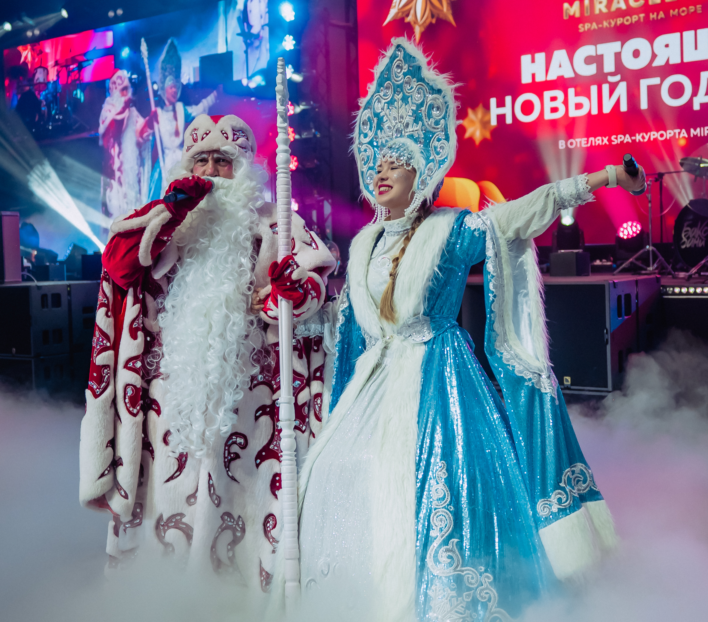 Новый 2027 год с выгодой до 25%