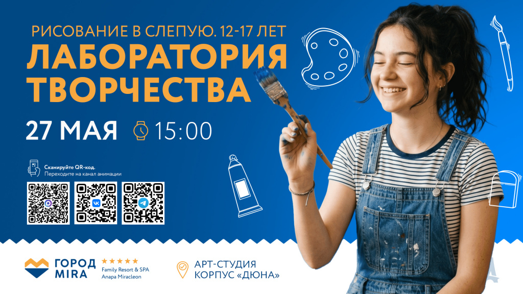 САЙТ_ДЕТАЛЬНАЯ_1920x1080 - 2026-04-24T102758.938.jpg