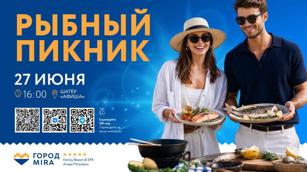 САЙТ_ДЕТАЛЬНАЯ_1920x1080 - 2026-05-28T115836.067.jpg