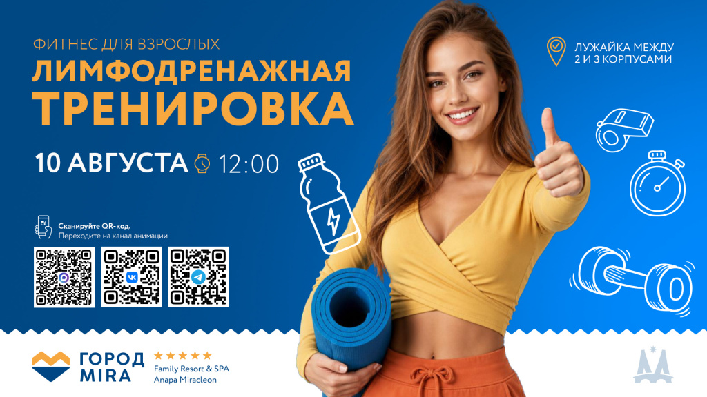 САЙТ_ДЕТАЛЬНАЯ_1920x1080 - 2026-07-14T124608.075.jpg