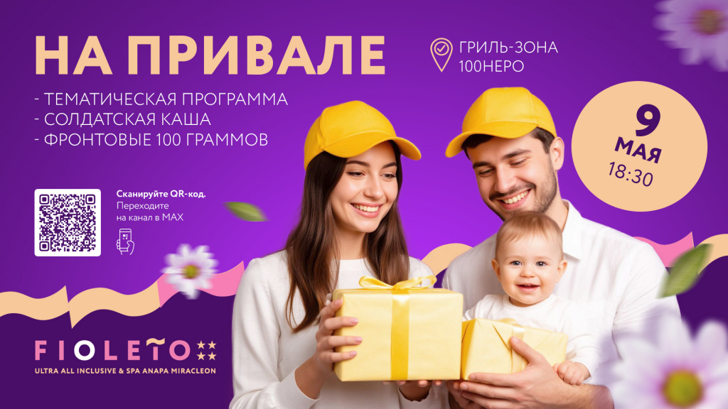 САЙТ_ДЕТАЛЬНАЯ_1920x1080.jpg