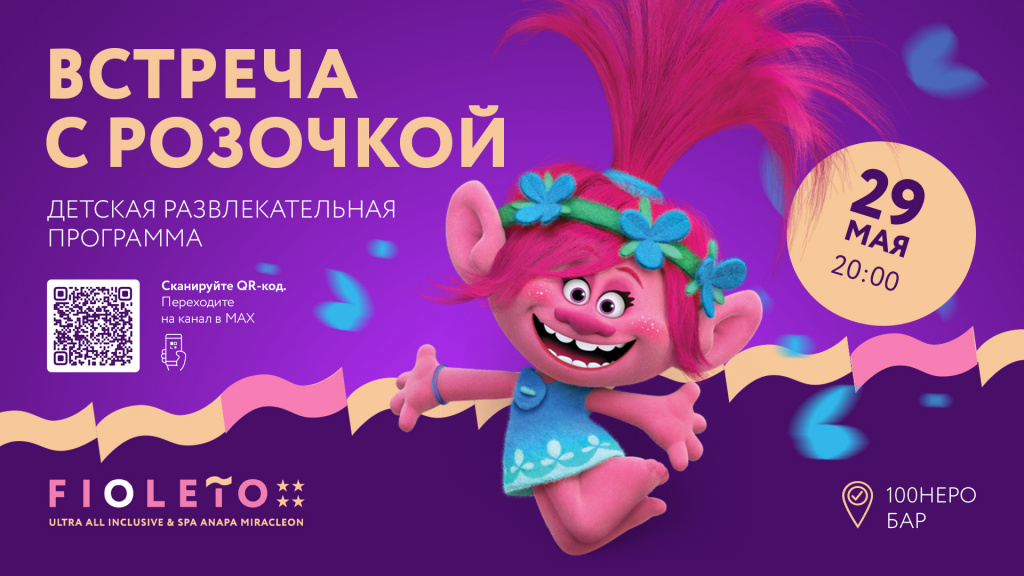 САЙТ_ДЕТАЛЬНАЯ_1920x1080.jpg