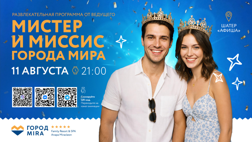 САЙТ_ДЕТАЛЬНАЯ_1920x1080 - 2026-07-14T124734.482.jpg САЙТ_ДЕТАЛЬНАЯ_1920x1080 - 2026-07-14T124734.482.jpg