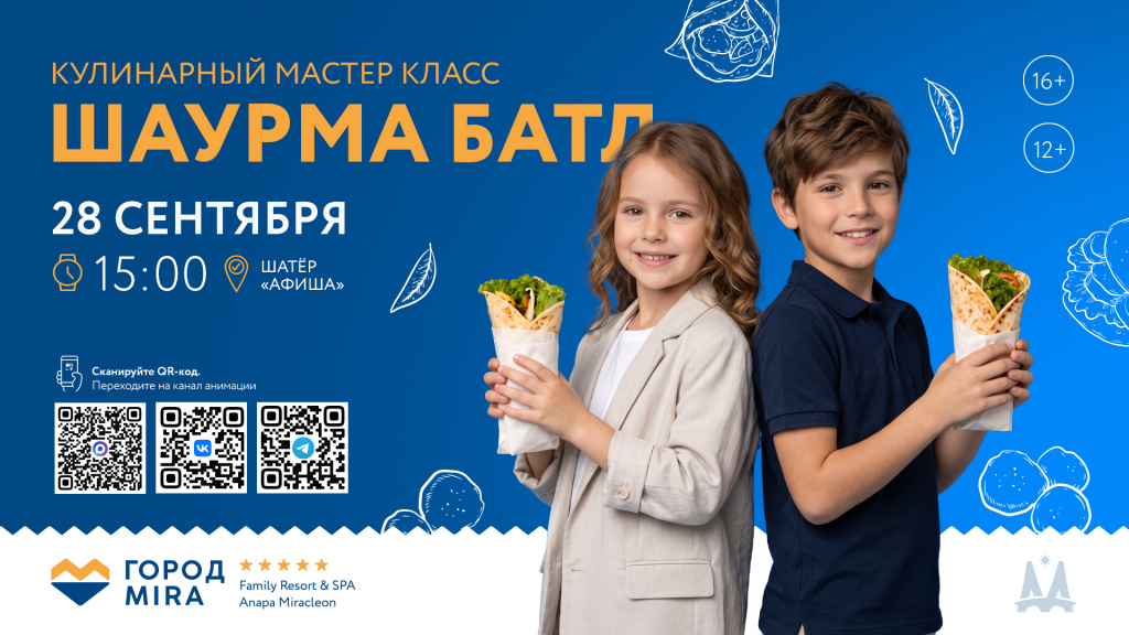 САЙТ_ДЕТАЛЬНАЯ_1920x1080 - 2026-08-18T125904.340.jpg САЙТ_ДЕТАЛЬНАЯ_1920x1080 - 2026-08-18T125904.340.jpg