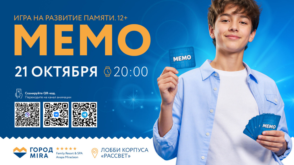 САЙТ_ДЕТАЛЬНАЯ_1920x1080 - 2026-09-15T143254.775.jpg