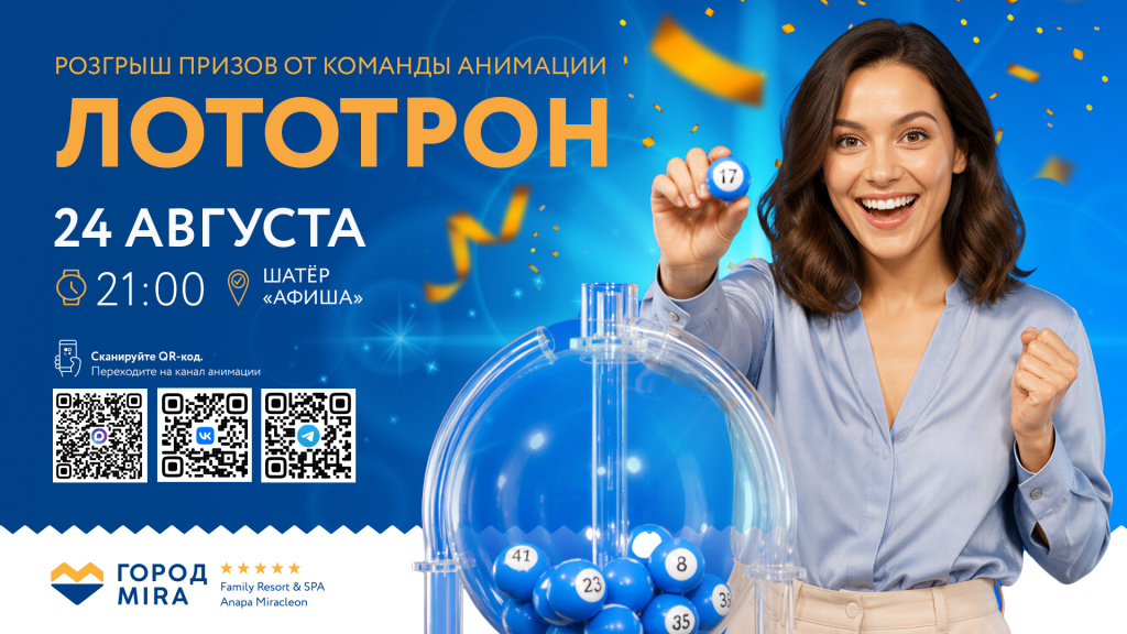 САЙТ_ДЕТАЛЬНАЯ_1920x1080 - 2026-07-23T133613.857.jpg