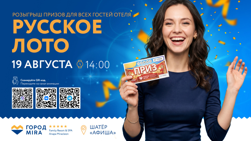 САЙТ_ДЕТАЛЬНАЯ_1920x1080 - 2026-07-20T153334.307.jpg