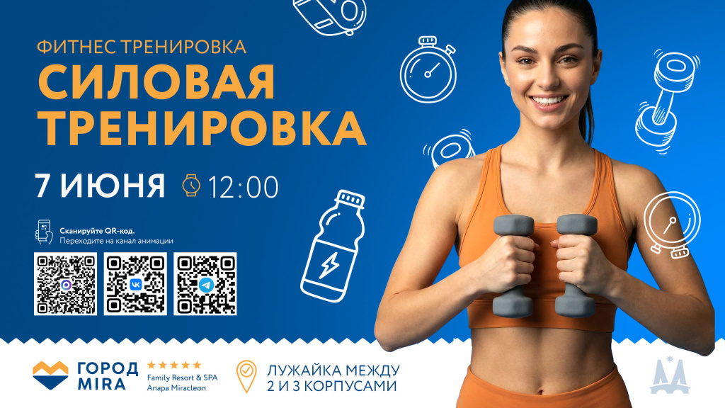 САЙТ_ДЕТАЛЬНАЯ_1920x1080 - 2026-05-15T133203.971.jpg
