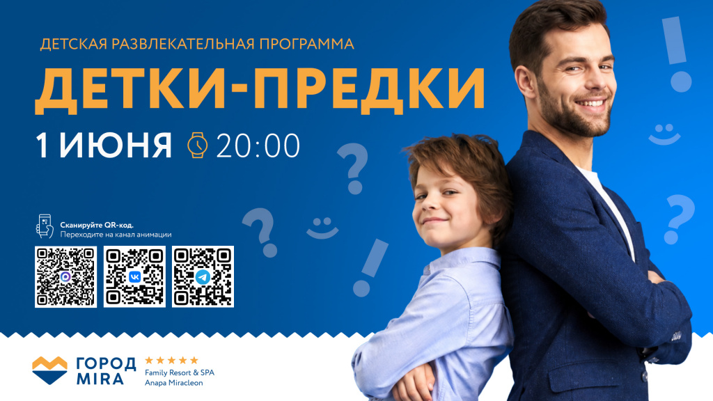 САЙТ_ДЕТАЛЬНАЯ_1920x1080 - 2026-05-15T125445.076.jpg
