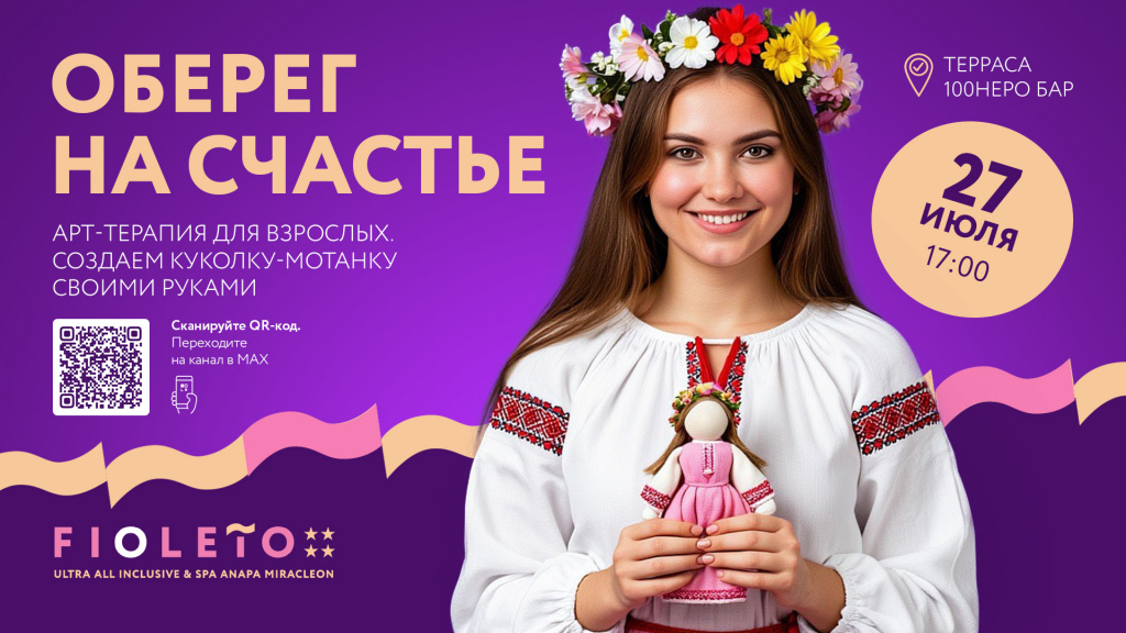 САЙТ_ДЕТАЛЬНАЯ_1920x1080.jpg