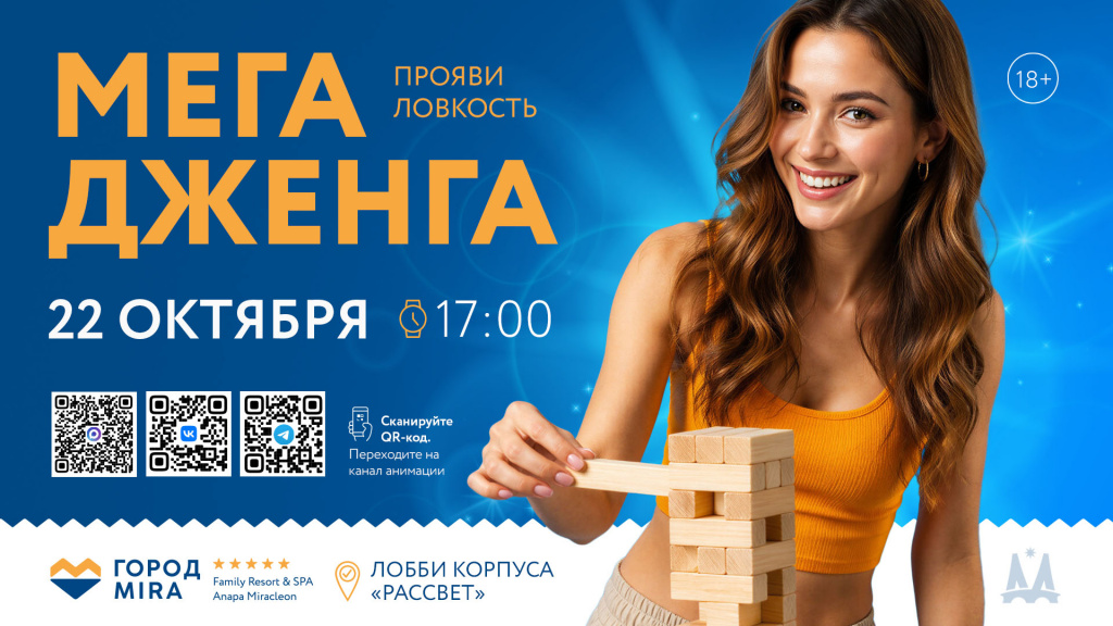 САЙТ_ДЕТАЛЬНАЯ_1920x1080 - 2026-09-15T140134.309.jpg САЙТ_ДЕТАЛЬНАЯ_1920x1080 - 2026-09-15T140134.309.jpg