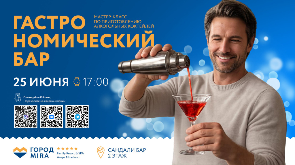 САЙТ_ДЕТАЛЬНАЯ_1920x1080 - 2026-05-28T115023.544.jpg