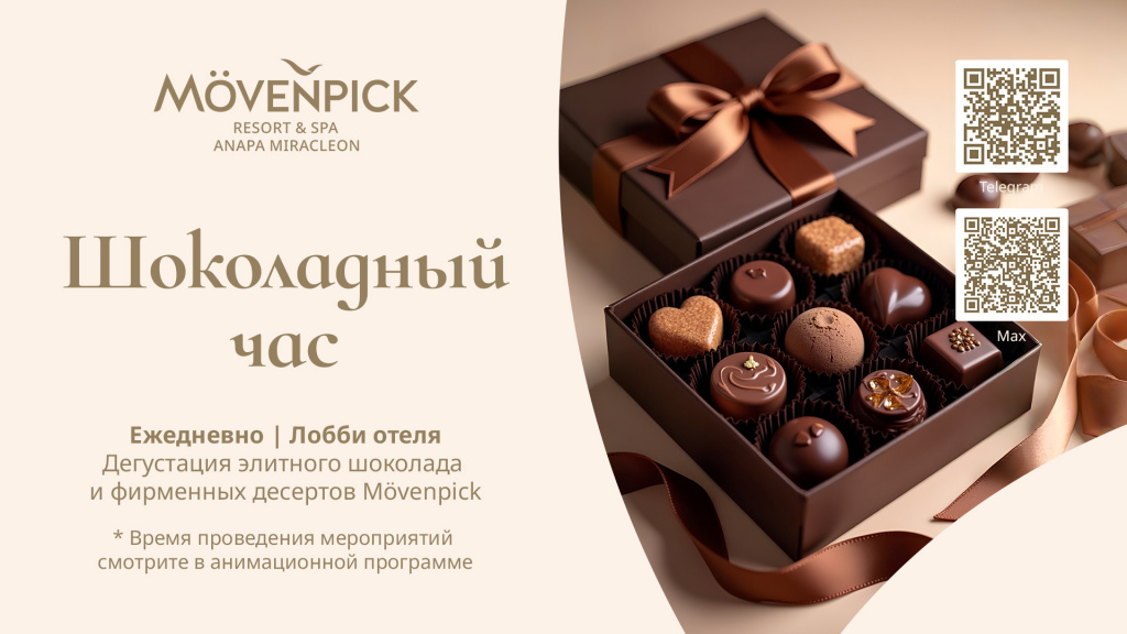 chocolate_1920x1080 (1).jpg