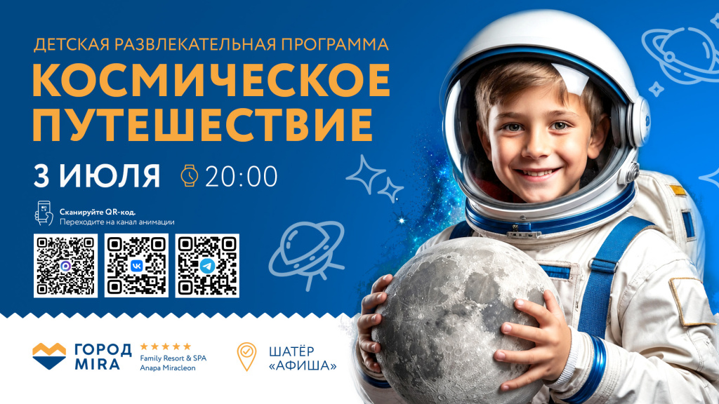 САЙТ_ДЕТАЛЬНАЯ_1920x1080 - 2026-06-16T132204.289.jpg
