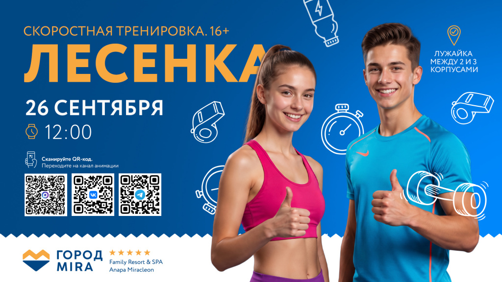 САЙТ_ДЕТАЛЬНАЯ_1920x1080 - 2026-08-18T125445.983.jpg САЙТ_ДЕТАЛЬНАЯ_1920x1080 - 2026-08-18T125445.983.jpg