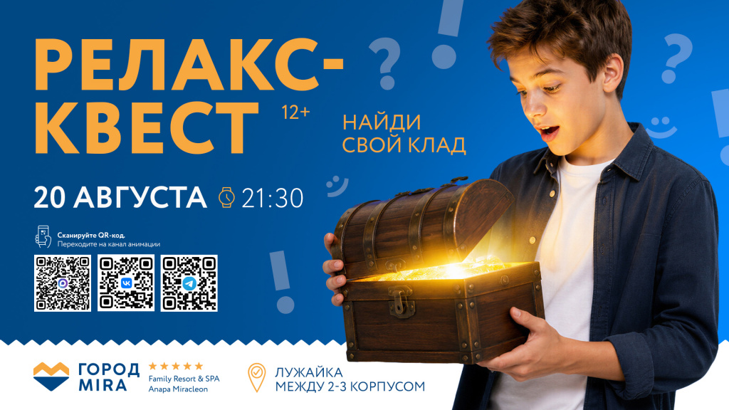 САЙТ_ДЕТАЛЬНАЯ_1920x1080 - 2026-07-20T154009.967.jpg