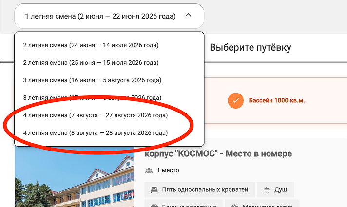 Снимок экрана 2026-05-22 в 18.41.03 1.png