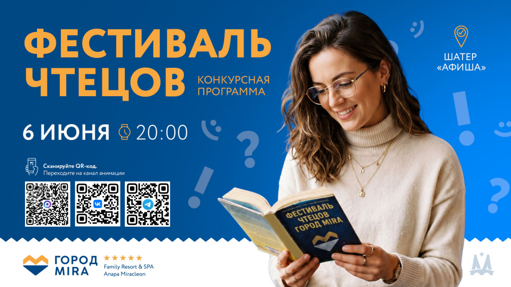 САЙТ_ДЕТАЛЬНАЯ_1920x1080 - 2026-05-15T131903.151.jpg