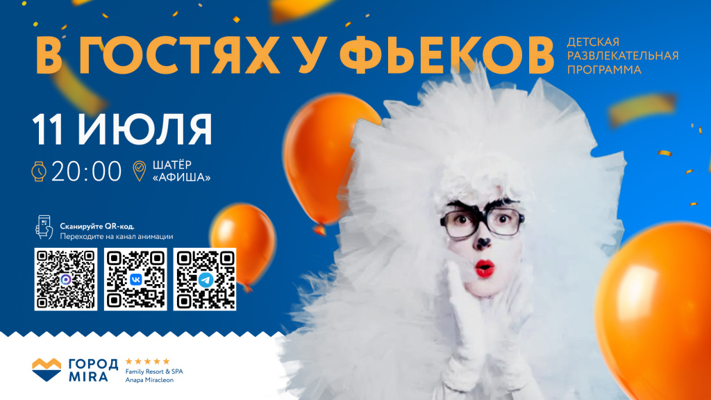 САЙТ_ДЕТАЛЬНАЯ_1920x1080 - 2026-06-16T144631.097.jpg