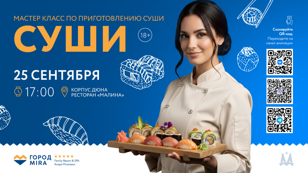 САЙТ_ДЕТАЛЬНАЯ_1920x1080 - 2026-08-18T124941.079.jpg