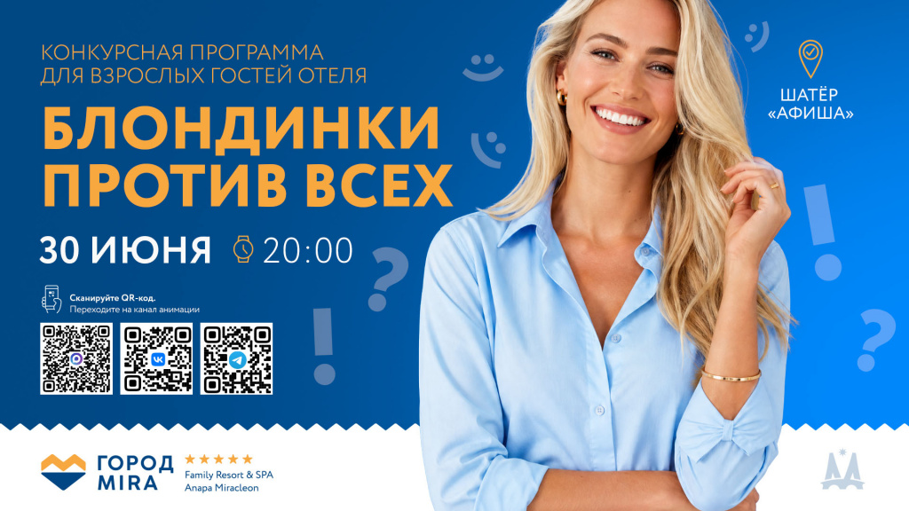САЙТ_ДЕТАЛЬНАЯ_1920x1080 - 2026-05-28T121116.602.jpg