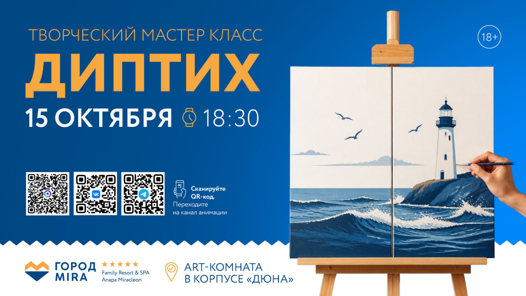 САЙТ_ДЕТАЛЬНАЯ_1920x1080 - 2026-09-14T140026.302.jpg