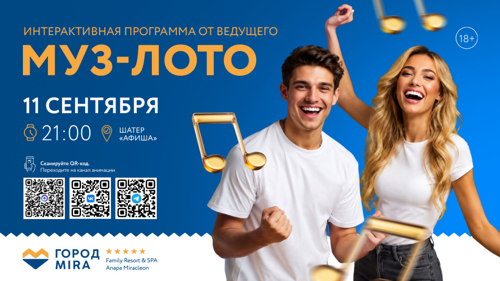 САЙТ_ДЕТАЛЬНАЯ_1920x1080 - 2026-09-11T135900.098.jpg САЙТ_ДЕТАЛЬНАЯ_1920x1080 - 2026-09-11T135900.098.jpg