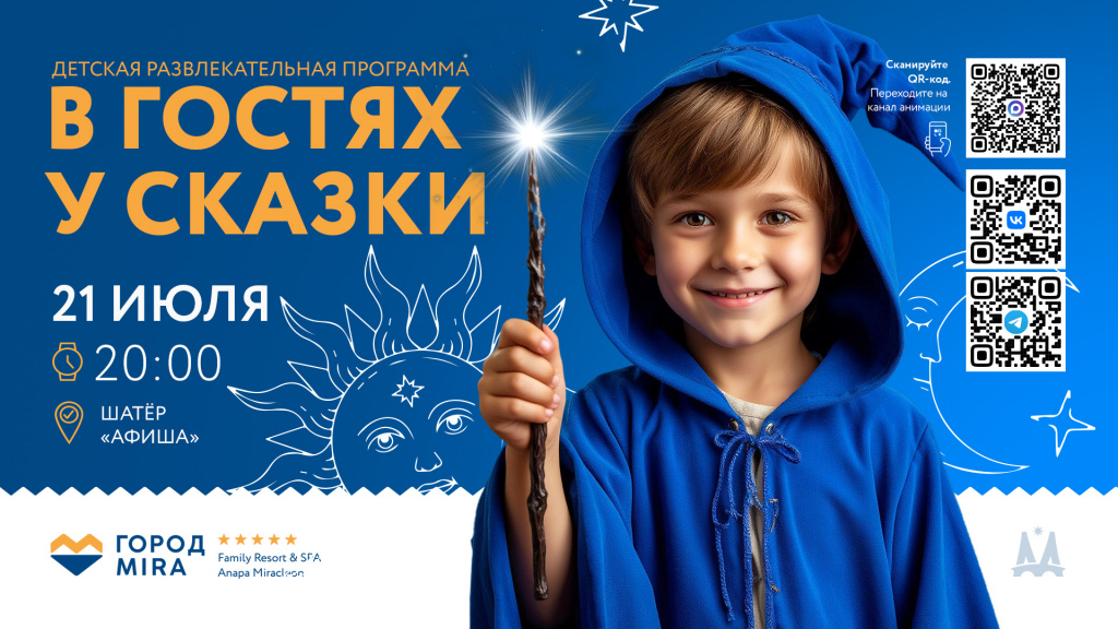 САЙТ_ДЕТАЛЬНАЯ_1920x1080 - 2026-06-24T151113.950.jpg