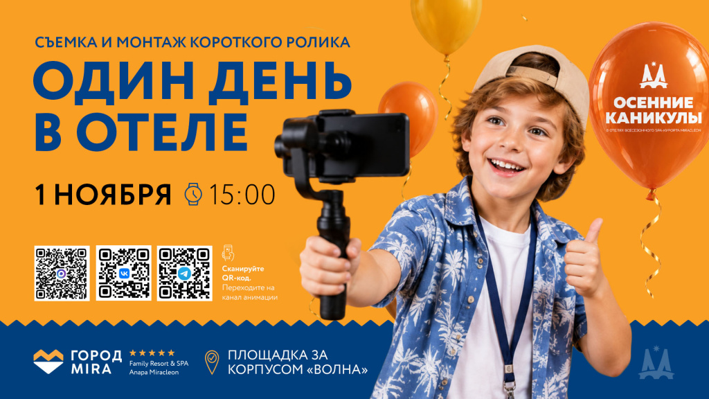 САЙТ_ДЕТАЛЬНАЯ_1920x1080 - 2026-09-23T085534.544.jpg