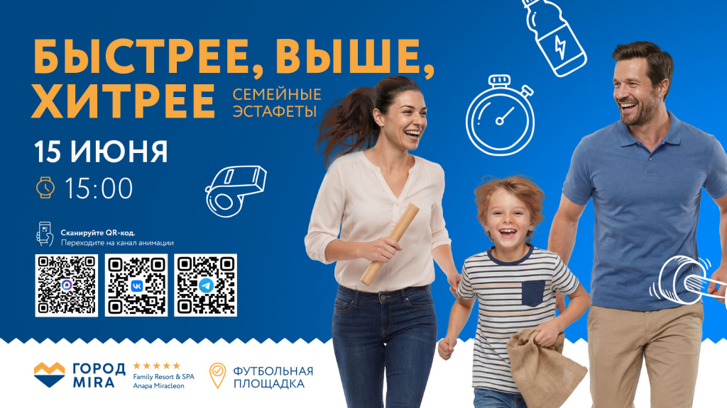 САЙТ_ДЕТАЛЬНАЯ_1920x1080 - 2026-05-21T123526.627.jpg