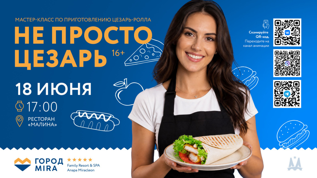 САЙТ_ДЕТАЛЬНАЯ_1920x1080 - 2026-05-21T123254.211.jpg