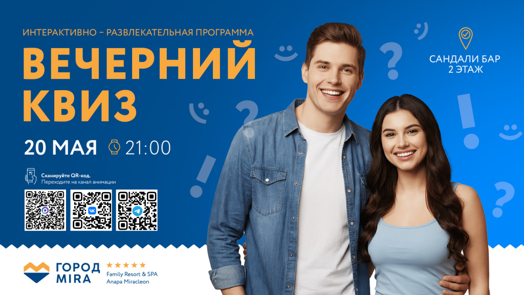 САЙТ_ДЕТАЛЬНАЯ_1920x1080 - 2026-04-24T101011.489.jpg