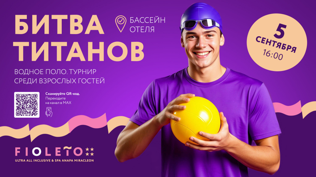 САЙТ_ДЕТАЛЬНАЯ_1920x1080.jpg