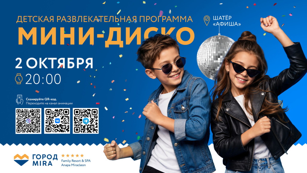 САЙТ_ДЕТАЛЬНАЯ_1920x1080 - 2026-09-11T110625.693.jpg
