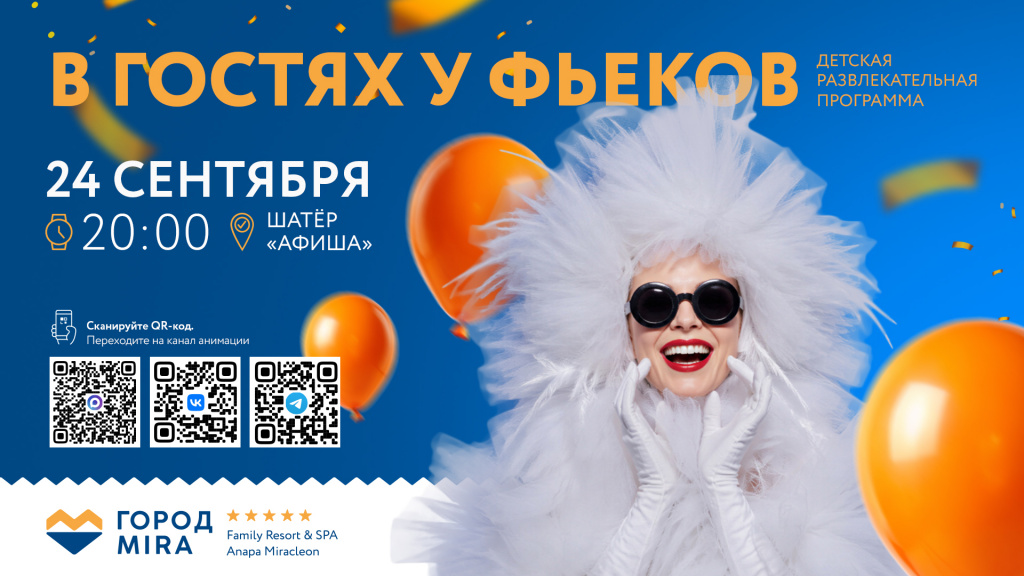 САЙТ_ДЕТАЛЬНАЯ_1920x1080 - 2026-08-18T125111.301.jpg