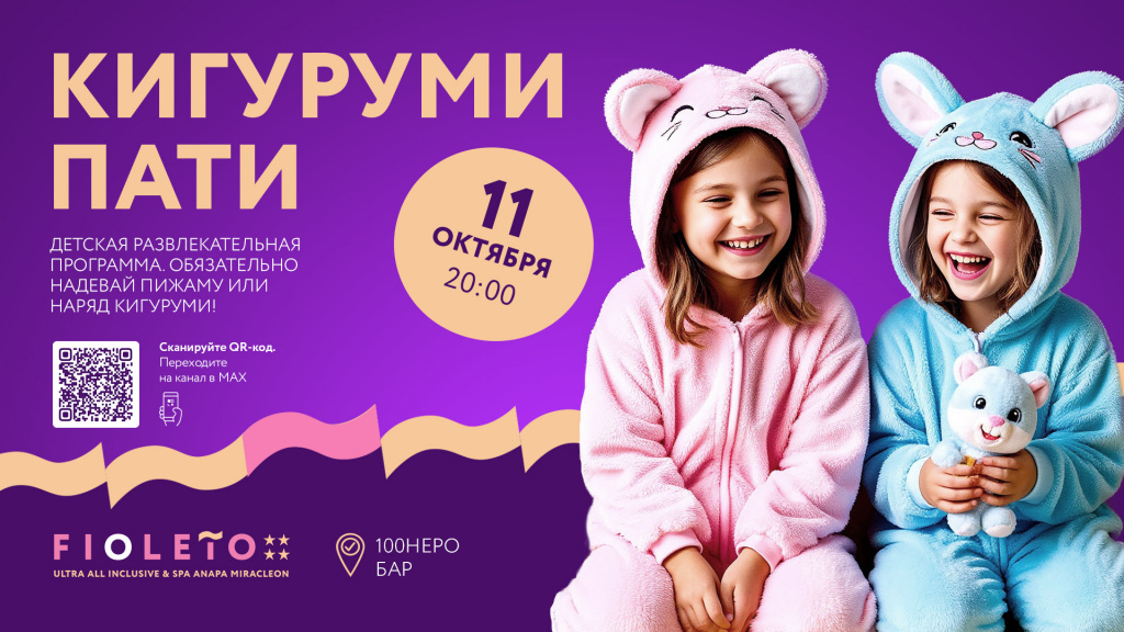 САЙТ_ДЕТАЛЬНАЯ_1920x1080.jpg