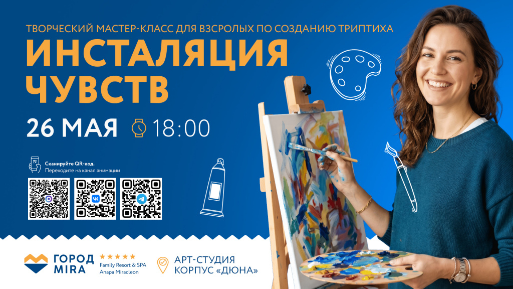 САЙТ_ДЕТАЛЬНАЯ_1920x1080 - 2026-04-24T102508.812.jpg