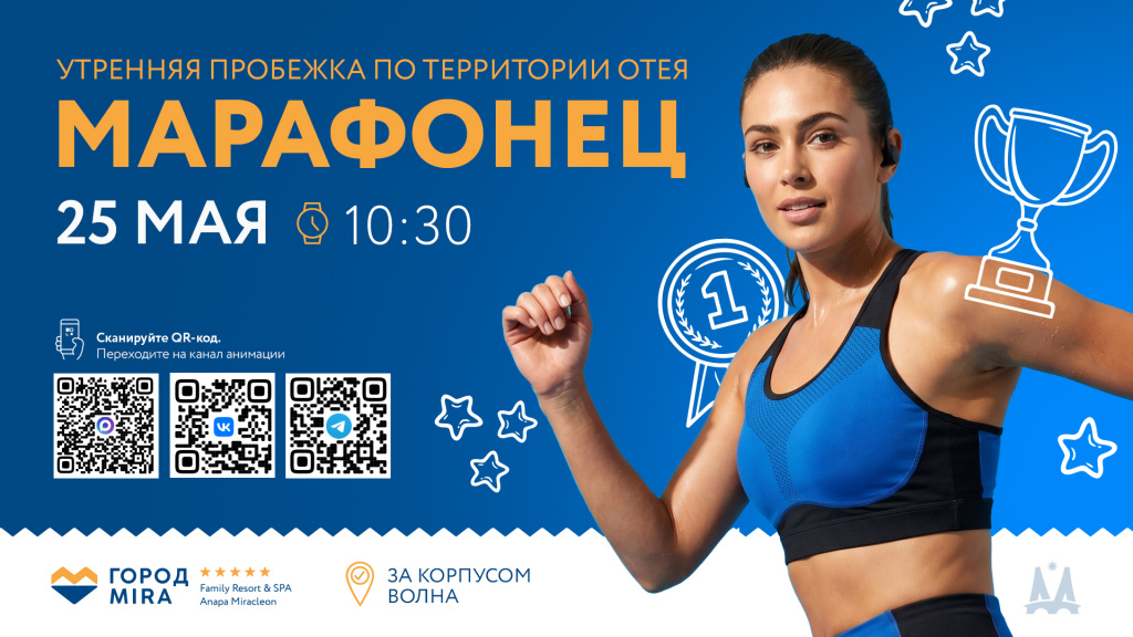 САЙТ_ДЕТАЛЬНАЯ_1920x1080 - 2026-04-24T102010.759.jpg