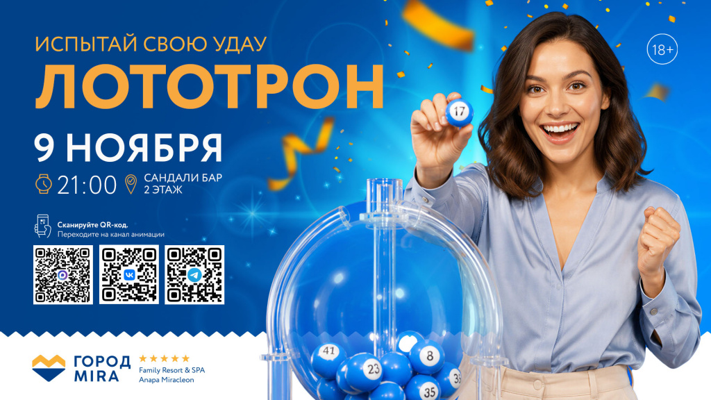 САЙТ_ДЕТАЛЬНАЯ_1920x1080 - 2026-10-15T102006.691.jpg