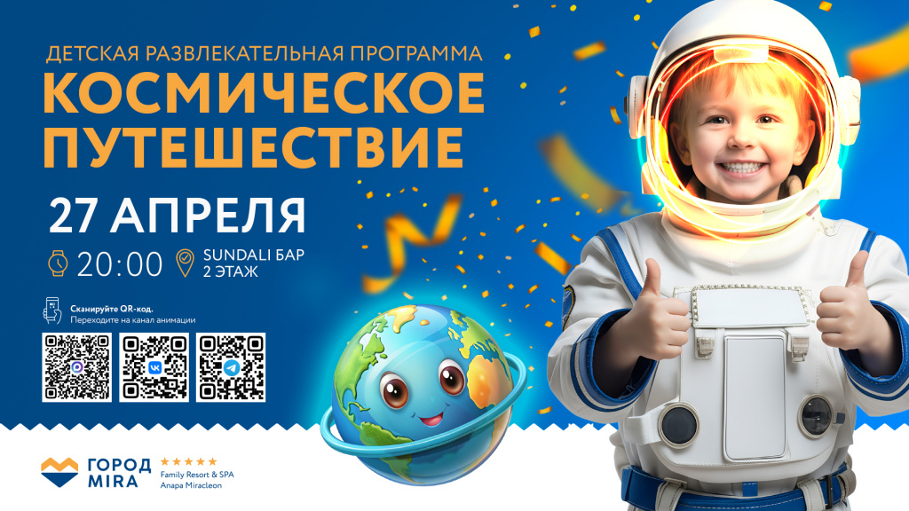 САЙТ_ДЕТАЛЬНАЯ_1920x1080 - 2026-04-03T132259.577.jpg